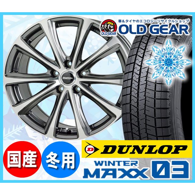 レビューで送料無料 ダンロップ ウインターマックス03 Wm03 195 45r16 スタッドレス タイヤ ホイール 新品 4本セット ホットスタッフ ラフィット Le04 パーツ バランス調整済み オールドギア 通販 Paypayモール 楽天1位 Jasaparalegal Co Id