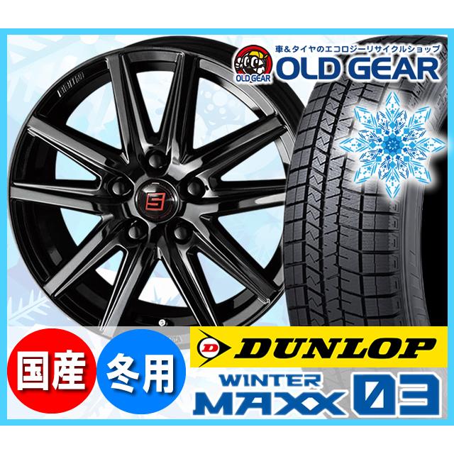 売り切れ必至 ダンロップ ウインターマックス03 Wm03 175 60r16 スタッドレス タイヤ ホイール 新品 4本セット ザインss パーツ バランス調整済み オールドギア 通販 Paypayモール 数量限定 特売 5starbazar Com