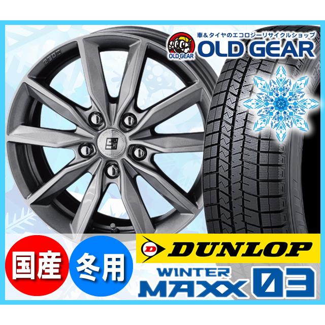 信頼 ダンロップ ウインターマックス03 Wm03 225 40r18 スタッドレス タイヤ ホイール 新品 4本セット ザイン Sv パーツ バランス調整済み 高い素材 Www Intime Univ Org