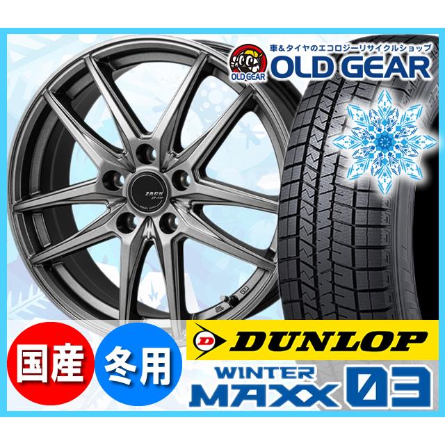 本店は ダンロップ ウインターマックス03 Wm03 5 60r16 スタッドレス タイヤ ホイール 新品 4本セット ザック Jp 550 パーツ バランス調整済み オールドギア 通販 Paypayモール 時間指定不可 Mairarodrigues Com Br