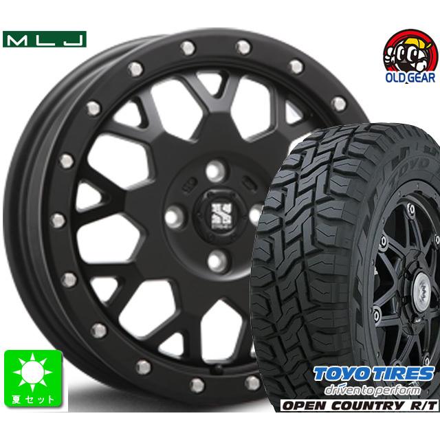 165/60R15 トーヨー オープンカントリー R/T 新品 サマータイヤ 