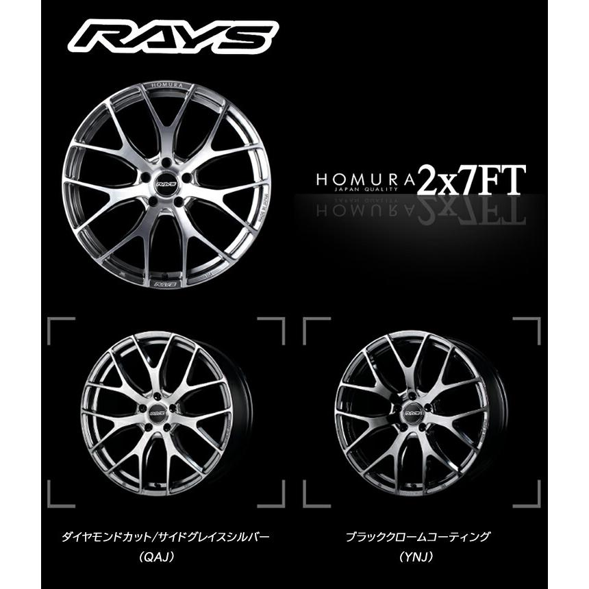 245/45R20 特選輸入タイヤ 新品サマータイヤ ホイール 4本セット