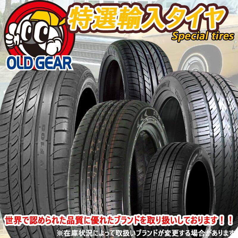 245/45R20 特選輸入タイヤ 新品サマータイヤ ホイール 4本セット
