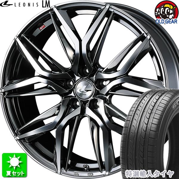 215/60R17 特選輸入タイヤ 新品サマータイヤ ホイール 4本セット ウェッズ レオニス LM BMCMC(ブラックメタルコート/ミラーカット) 17インチ 5H114.3