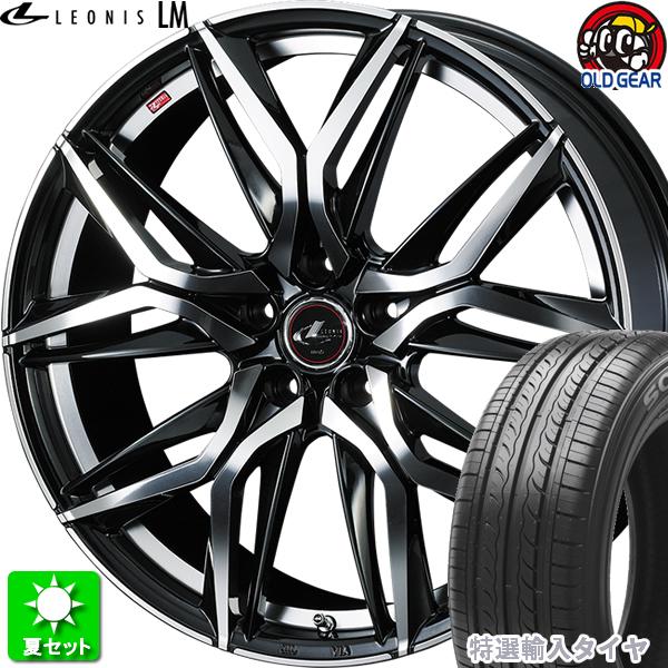 225/40R18 特選輸入タイヤ 新品サマータイヤ ホイール 4本セット ウェッズ レオニス LM PBMC 18インチ 5H100