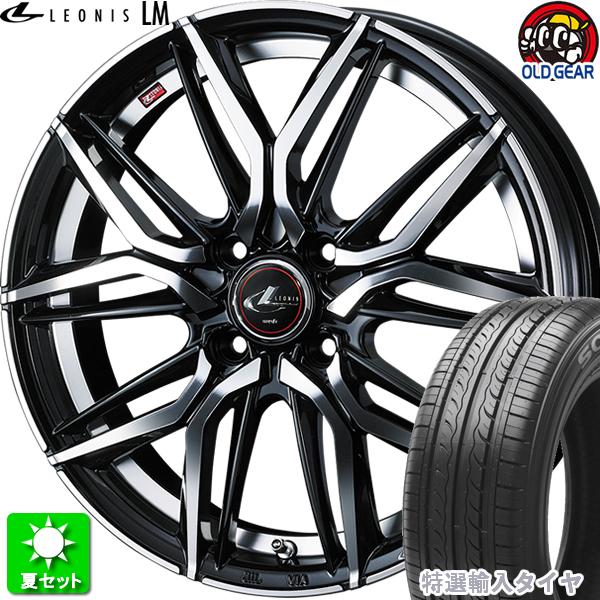 165/45R16 特選インポートタイア 新品朱夏タイア 車輪 4本仕掛ける ウェッズ レオニス LM PBMC 16in 4H100 夏タイヤ、ホイールセット-車、バイク、自転車