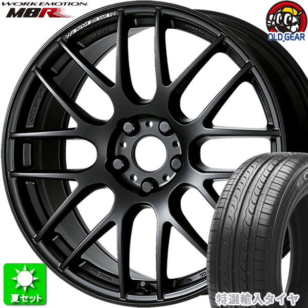 225/55R17 特選インポートタイア 新品朱夏タイア 車輪 4本仕掛ける 細工物 情感 M8R 引っ敷き黒いこと (MBL) 17in 5H114.3 車、バイク、自転車-タイヤ、ホイール
