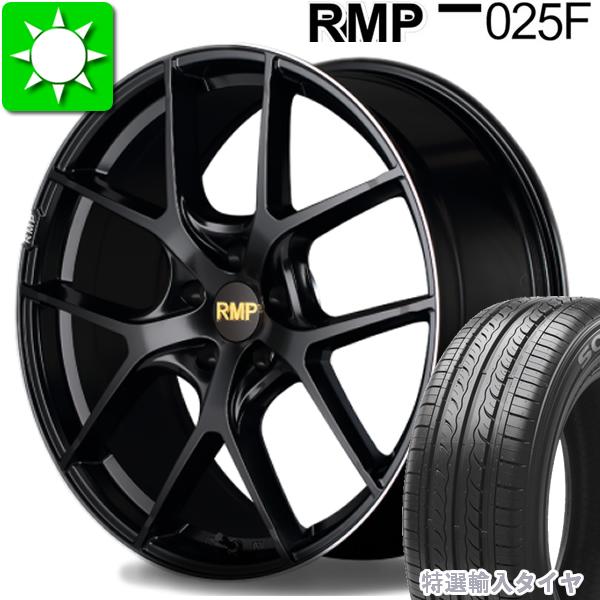 225 65r17 特選輸入タイヤ Paypayモール車 バイク 自転車 新品サマータイヤ バランス調整済み ホイール 4本セット マルカサービス マルカサービス バランス調整済み Rmp025f オールドギア 通販 買い得な福袋