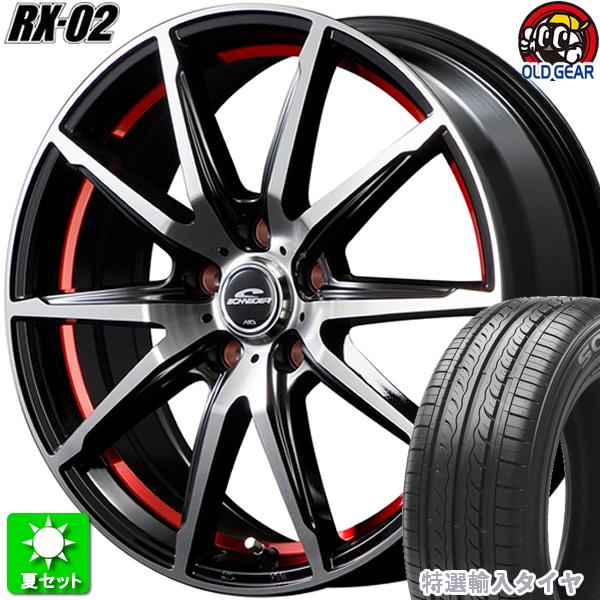225/55R18 特選輸入タイヤ 新品サマータイヤ ホイール 4本セット マルカサービス シュナイダー RX-02 ブラックポリッシュ+アンダーカットR 18インチ 5H114.3