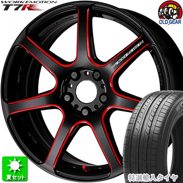 205/50R17 特選輸入タイヤ 新品サマータイヤ ホイール 4本セット ワーク エモーション T7R kurenai (BRM) 17インチ 5H114.3