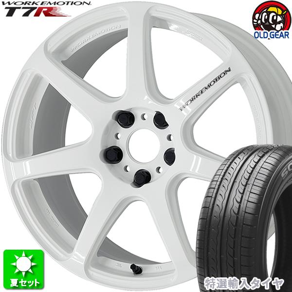 205/55R17 特選輸入タイヤ 新品サマータイヤ ホイール 4本セット ワーク エモーション T7R ホワイト (WHT) 17インチ 5H114.3