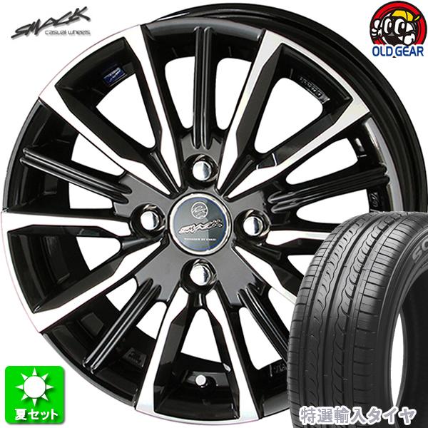 175/70R14 特選インポートタイア 新品朱夏タイア 車輪 4本仕掛ける 共豊 平手打ち ヴァルキリー サファイア黒いこと×ポリッシュ 14in 4H100 夏タイヤ、ホイールセット-車、バイク、自転車-自動車