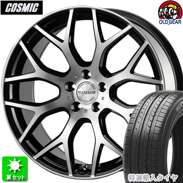 245/40R18 特選輸入タイヤ 新品サマータイヤ ホイール 4本セット コスミック ヴェネルディ レッジェーロ ピアノブラックポリッシュ 18インチ 5H114.3