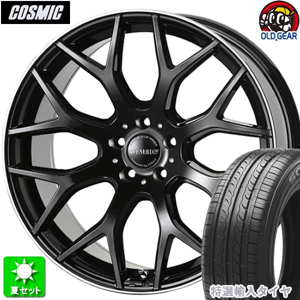 225/40R18 特選輸入タイヤ 新品サマータイヤ ホイール 4本セット コスミック ヴェネルディ レッジェーロ タイプ２ピアノブラック 18インチ 5H114.3