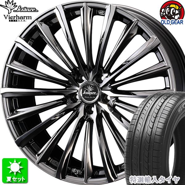 215/50R18 特選輸入タイヤ 新品サマータイヤ ホイール 4本セット ウェッズ クレンツェ ヴィルハーム 225エボ SBC/ポリッシュ 18インチ 5H114.3