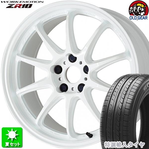 225/55R19 特選輸入タイヤ 新品サマータイヤ ホイール 4本セット ワーク エモーション ZR10 アズールホワイト (AZW) 19インチ 5H114.3