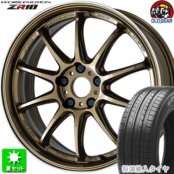 235/60R18 特選インポートタイア 新品朱夏タイア 車輪 4本仕掛ける 細工物 情感 ZR10 チタンダイヤリップカット(HGLC) 18in 5H114.3 自動車-車、バイク、自転車