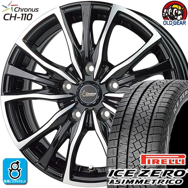245/40R19 ピレリ アイスゼロ アシンメトリコ スタッドレスタイヤホイール 新品 4本セット ホットスタッフ クロノス CH-110 18インチ 5H114.3 MB/P | ICE ASIMMETRICO