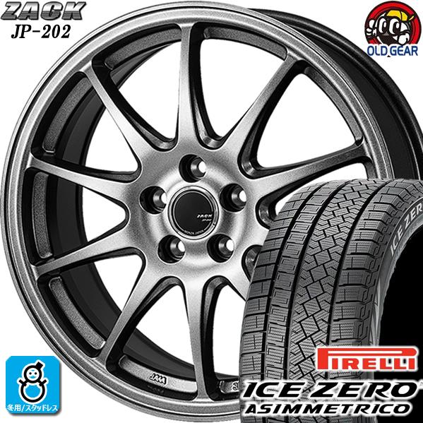 2023年製】225/65R17 ピレリ アイスゼロ アシンメトリコ スタッドレス 