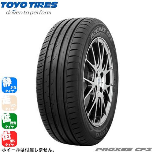 Toyo プロクセス Tires Proxes Cf2 トーヨータイヤ プロクセス プロクセス Cf2 195 65r15 車 バイク 自転車 4本セット 法人 ショップは送料無料 Typrcf2144 オールドギア千葉タイヤ館