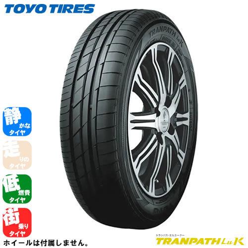 TOYO TIRES TRANPATH LuK(トーヨータイヤ トランパス LuK) 155/65R13 4本セット 法人、ショップは送料無料