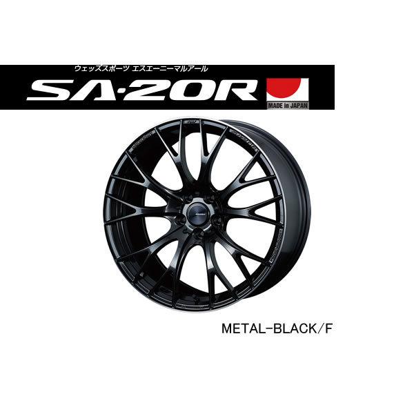 入荷しました ウェッズ ウェッズスポーツ SA-20R 19インチ 8.5J 5H