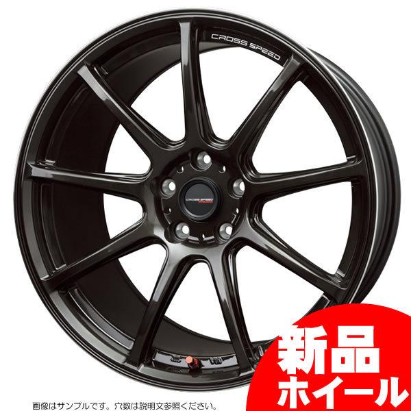ホットスタッフ クロススピード ハイパーエディション RS9 18インチ 7.5J 5H-100 グロスガンメタ 法人宛て送料無料 ホイール 4本セット