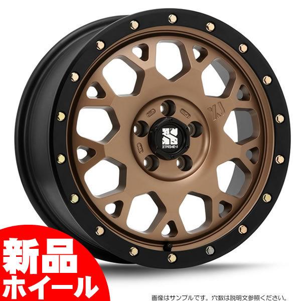 MLJ エクストリームJ XJ04 17インチ 7J 5H-127 マットブロンズ/ブラックリム 法人宛て送料無料 ホイール 1本価格