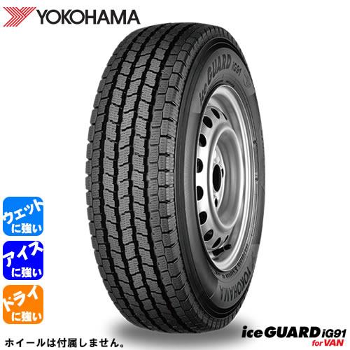 値下げ】スタッドレスタイヤ ホイール 4本セット YOKOHAMA 145/80 R12