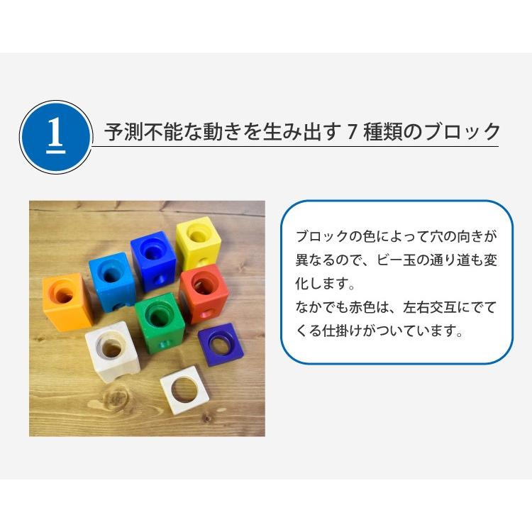 ＜ハンカチ特典＞ ボーネルンド クアドリラ ツイスト＆レールセット ポイント10倍 積み木 日本正規品 送料無料｜oldnew｜05