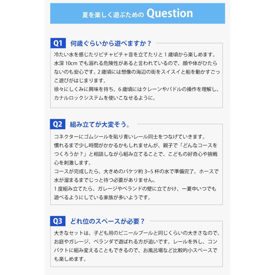 ボーネルンド（Bornelund） 2024年版 【 数量限定 アウトレット品