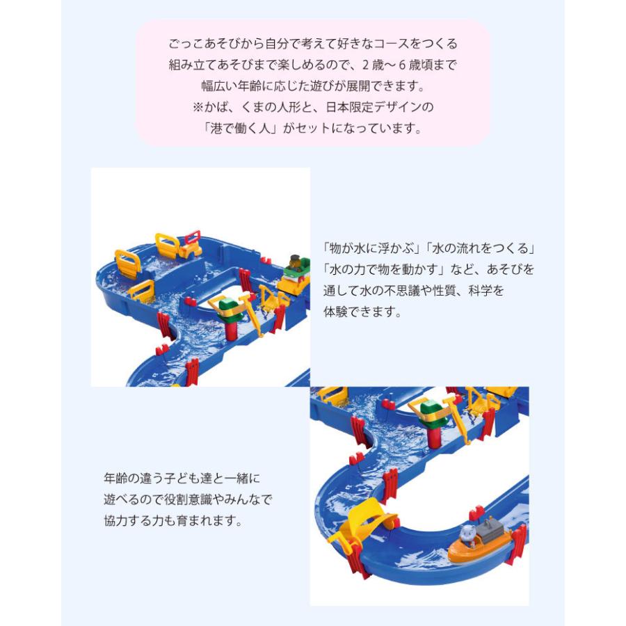 ボーネルンド 【 数量限定 アウトレット品 】ボーネルンド