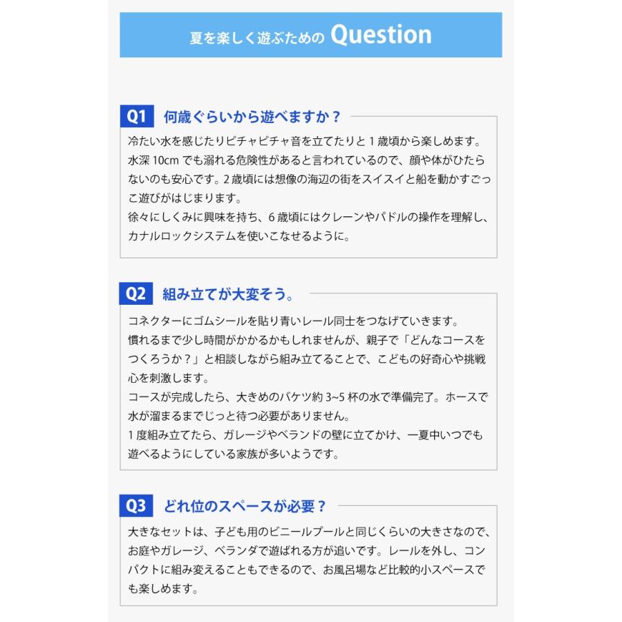 アクアプレイ アドベンチャーランド大人気残り1点 アクアプレイ