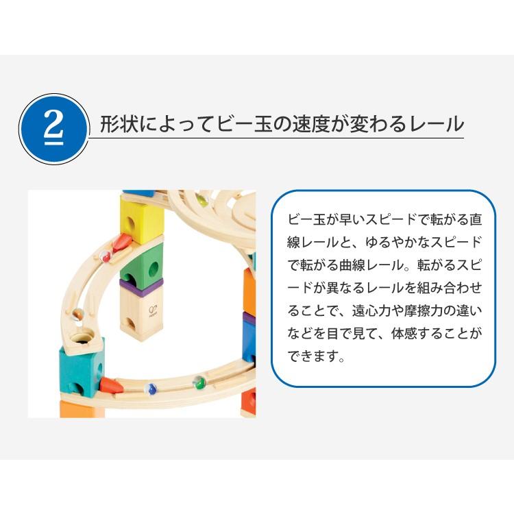 ボーネルンド クアドリラ ビー玉キャッチャー 追加パーツ 積み木 知育