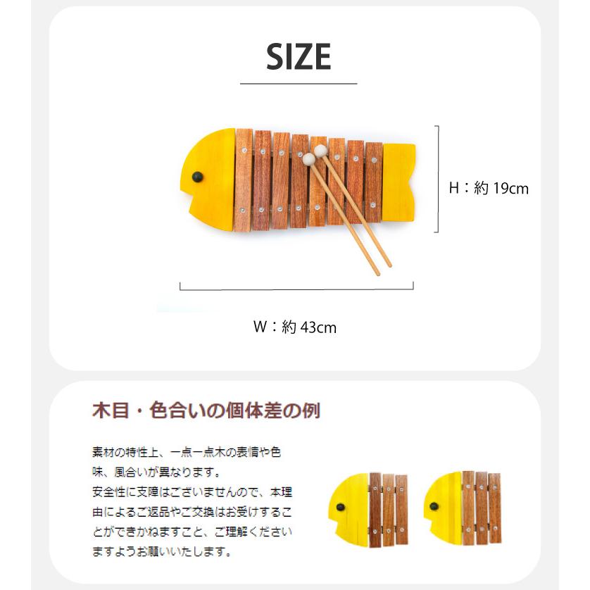 ＼ おまけ付き お名前刺繍 マルチ巾着 ／ ボーネルンド おさかなシロフォン 黄 ポイント10倍 プレゼント 木のおもちゃ 木琴 Bornelundの画像