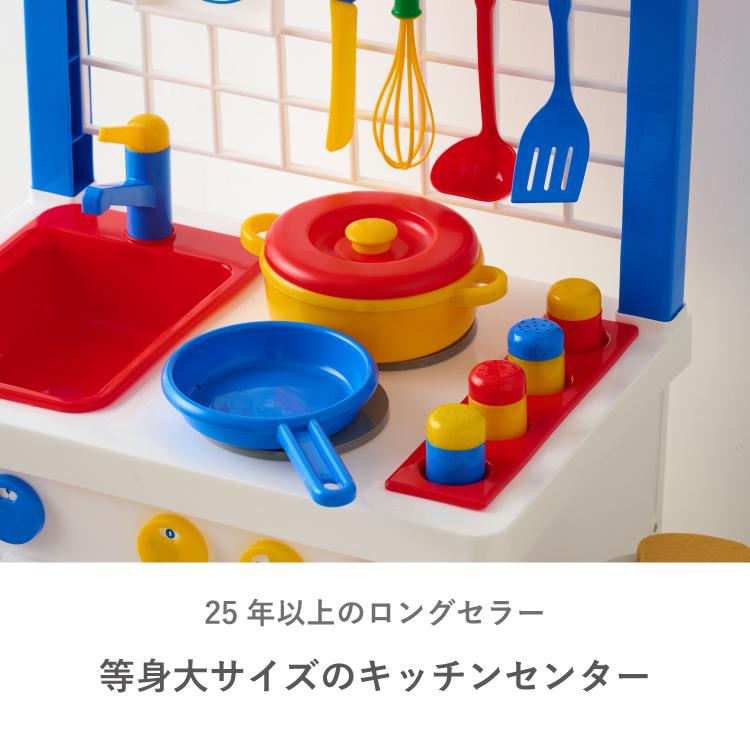 ボーネルンド（Bornelund） 【リニューアル】ボーネルンド キッチン