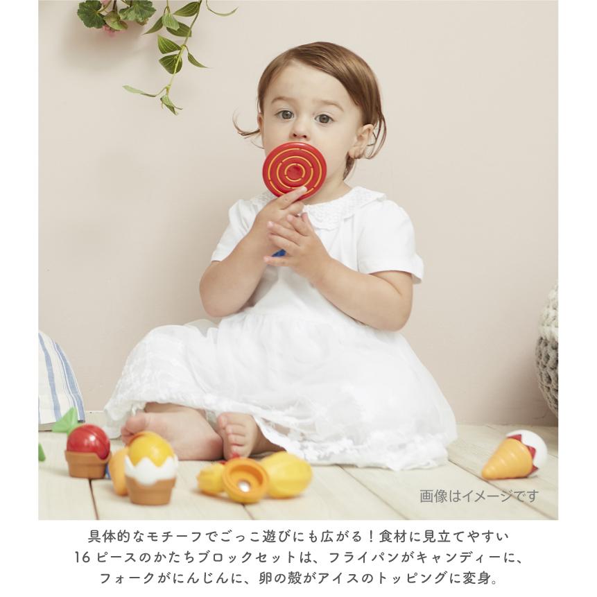 ボーネルンド（Bornelund） スティック・オー 16 ピース クッキング