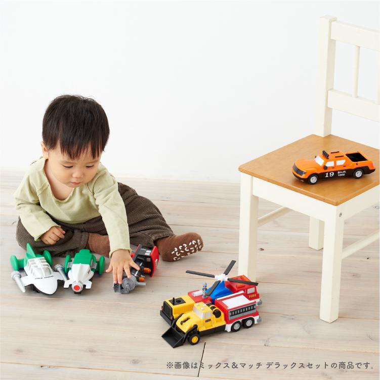 ボーネルンド ミックスアンドマッチ ポリスカー セット