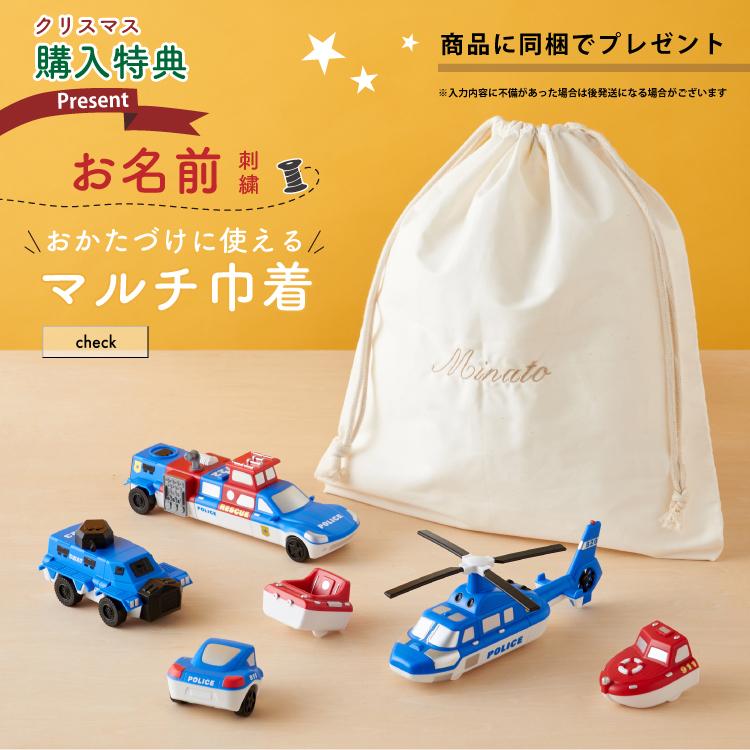 ボーネルンド ミックスアンドマッチ ポリスカー セット
