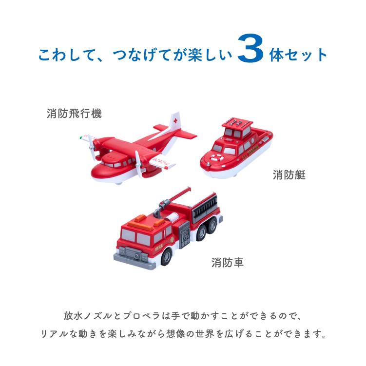 ボーネルンド（Bornelund） ミックスアンドマッチ ファイヤー