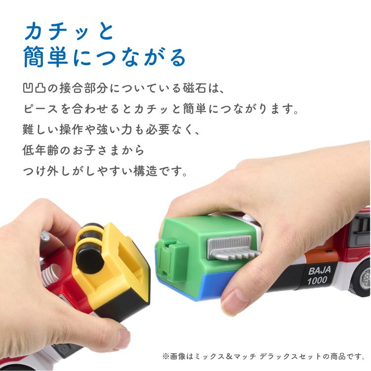 ボーネルンド（Bornelund） ミックスアンドマッチ ファイヤー