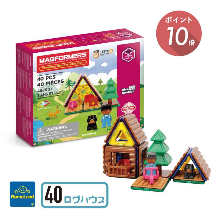 ボーネルンド（Bornelund） マグフォーマー 20 ピース ログハウス 