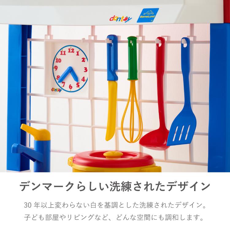 ままごと遊び ダントーイ社 ボーネルンド キッチンセンター ブレックファーストタイムセット付き dantoy Bornelund デンマーク 台所 札幌市西野 キッチンセンター: バリエーション表示 ボーネルンド オンライン