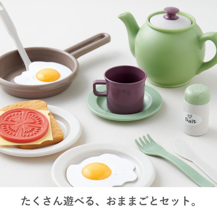 ボーネルンド おままごと キッチンセンター ブレックファースト セット