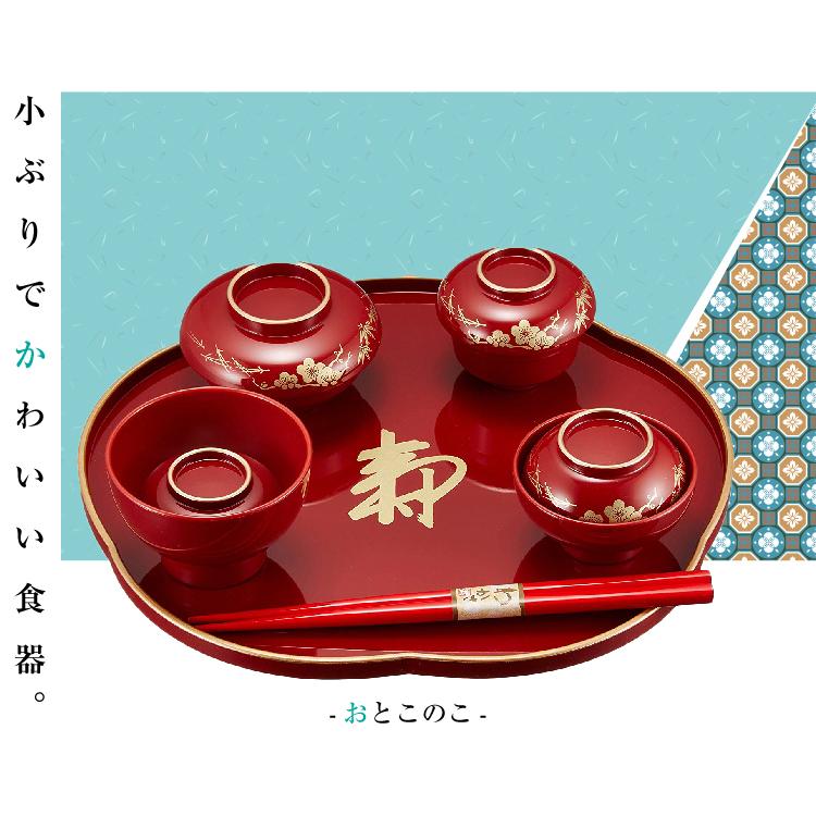 男の子 (朱色) 女の子(黒色) お食い初め 赤ちゃん 祝い膳食 男の子 (朱色) 女の子(黒色) お食い初め 赤ちゃん 祝い膳食