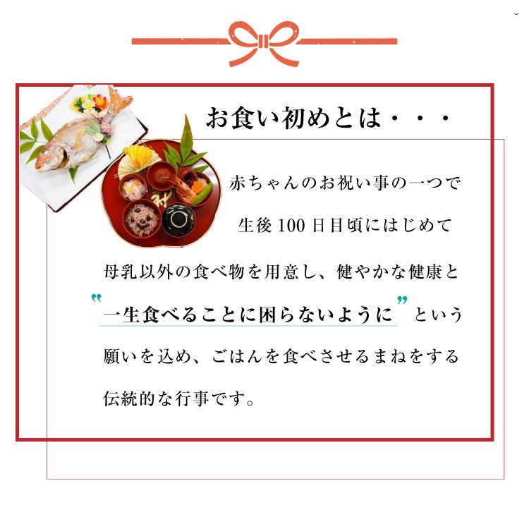 男の子 （朱色） 女の子（黒色） お食い初め 赤ちゃん 祝い膳食器セット 百日膳松竹梅 ギフト プレゼント｜oldnew｜04