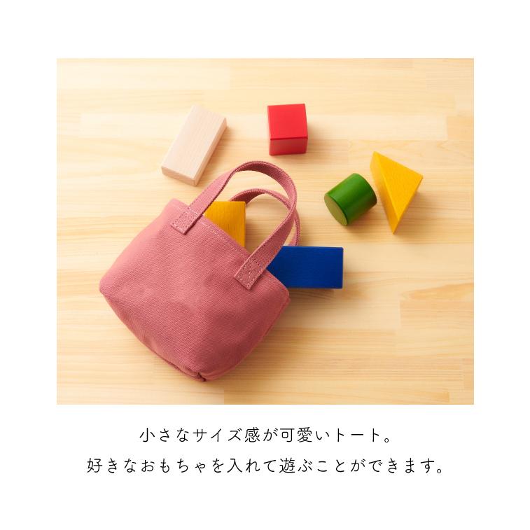 ベビー おもちゃ バッグ おままごと トートバッグ キッズ ハンドバッグ