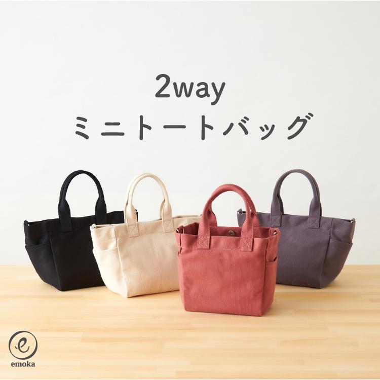 フリー出品 スカーフキーホルダー付きトート ワインディング