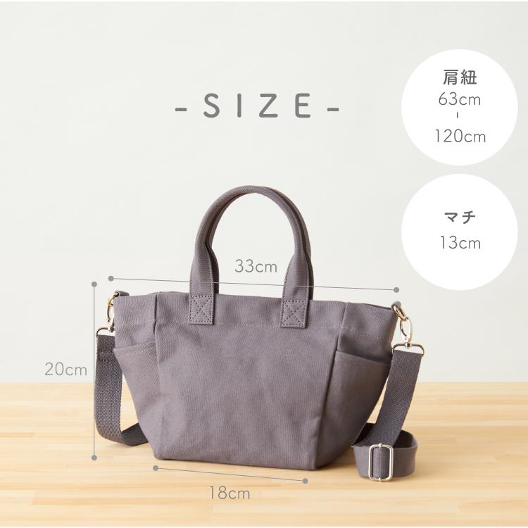トートバッグ 小さめ マザーズバッグ トート 肩掛け 手提げ 2way