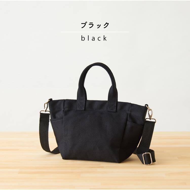 トートバッグ 小さめ マザーズバッグ トート 肩掛け 手提げ 2way
